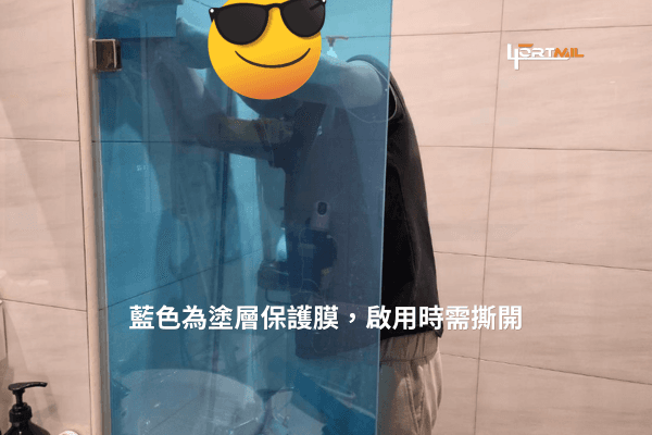 廁所隔屏 · S900N